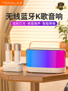 TANALAZ K31 Wireless Bluetooth Microphone Speaker System Home Karaoke Singing Sound Box Dual Driver Built-in Battery