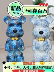 Large Standing Violent Bear Money Box Childrens Savings Bank Decorations for Boys And Girls Living Room Resin Cartoon Figurine