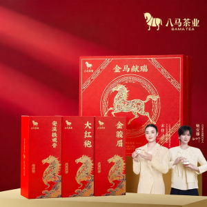 BAMA TEA | Premium Tieguanyin Jinjunmei Dahongpao Tea Gift Box