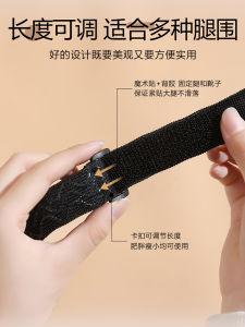 Adjustable High Top Boots Magic Strap Anti-Slip Walking Shoes Reusable Fixed Binding Strap for Fashion and Accessories