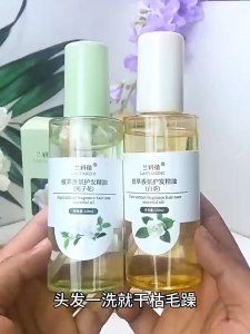 Plant Extract Fragrance Hair Serum Oil 150ml- Nourishing Hair Care Essential Oil Anti-Frizz Smooth&Shiny Hair Leave-In Hair Treatment for Dry and Curly Hair