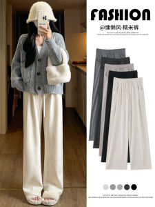 White High Waist Wide Leg Pants Womens Loose Comfortable Soft Casual Trousers Spring Autumn New Arrival Small Size