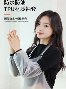 Waterproof Leather Sleeve Covers Thickened Womens Mens Premium TPU Oil Resistant Wear Resistant Household Cleaning Tools