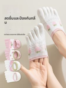 JINGCHI | ถุงเท้าลำลองสำหรับผู้หญิงในช่วงฤดูร้อน ถุงเท้าแบบลำลองสีอ่อน ถุงเท้าเรือ ถุงเท้าแบบแยกนิ้ว ถุงเท้าแบบสั้น ระบายอากาศได้ดี ทนต่อการลื่นไหล ไม่หลุดร่วง