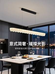 DGY | Modern Minimalist Crystal Linear Chandelier