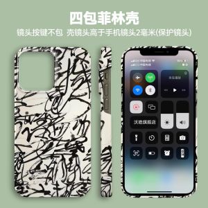 Ốp Lưng Điện Thoại Chống Rơi Bằng Nhựa Phong Cách Trung Hoa Cổ Điển Cho Apple 14 pro Max Huawei Mate 50 P40/X100 Xiaomi 12/11/13