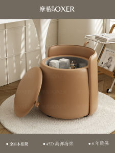 Baishangmoxi Storage Makeup Stool Pulley Low Stool Bedroom Normcore Accessible Luxury Fancy Solid Wood Leather Tea Table Stool Dressing Stool