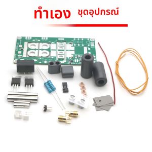 ชุดเครื่องขยายเสียง RF เชิงเส้นคลื่นสั้น3.5-30MHz 70W สำหรับ YAESU FT-817 KX3 SSB AM CW สถานีวิทยุ FM 13.56M สัญญาณ RFID