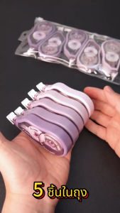 เทปลบคำผิด COD เครื่องเขียนของโรงเรียน กำลังการผลิตขนาดใหญ่ เทปลบ 100M อุปกรณ์สำนักงาน