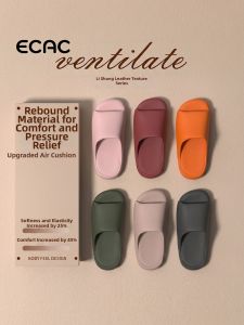 ECAC | Anti-Slip Odor-Resistant Indoor Slippers
