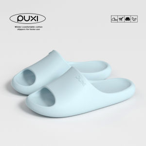 PUXI | Dép Lót Trong Mùa Hè Chống Trượt