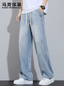 Mark Fairwhale | Quần Jeans Nam Thoáng Khí Rộng Dáng Thẳng Thời Trang
