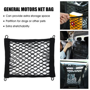 Car Back Rear Trunk Storage Net Seat Elastic String Net Magic Sticker Mesh Storage Bag Auto Organizer Seat Back Bag