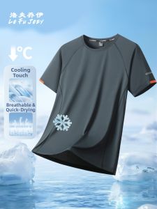 LOFU JOEY | Breathable and Cool Loose Fit T Shirt Men Large Size