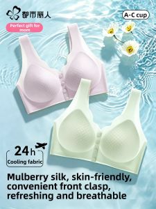 COSMO LADY | Front Clasp Thin Gathering Anti-Sagging Bra