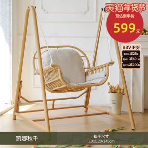 Modern Simplicity Hanging Chair Swinging Chair Balcony Courtyard Indoor Home Living Room Basket Chair Cradle Chair Material