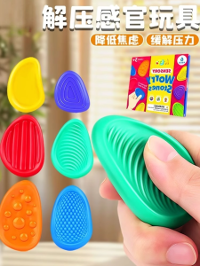 Đồ Chơi Giảm Căng Thẳng ADHD Tập Luyện Giác Quan Đá Silicon Giảm Căng Thẳng Giảm Căng Thẳng Tập Trung Hạt Lực