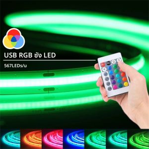 5V USB RGB COB Strip 576 LEDs/M เปลี่ยนสีไฟ LED Strip หลากสีเทปยืดหยุ่น สําหรับทีวี ห้องนอน ปาร์ตี้ DIY