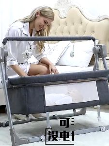 BBBayBees เปลไกวเด็กอัตโนมัติ พร้อมมูงกันยุง เปลไกวไฟฟ้า รีโมท เชื่อมบลูทูธ เพลงเปิดได้ พับเก็บได้