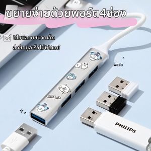 mengto studio | USB 3.0 Type-C 4-Port Hub Adapter