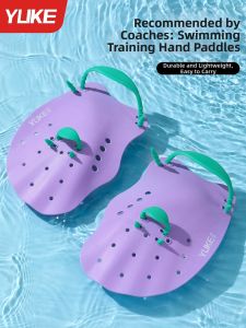 YUKE | Silicone Swimming Paddles Children