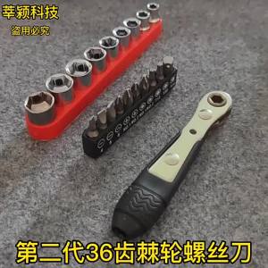 Ratchet Torx Allen Wrench Socket Repair Tool Screwdriver Multifunctional Ratchet Portable Repair Car Tools