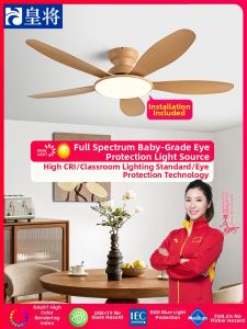 HUANGJIANG | Home Ceiling Fan Light With Free Installation