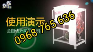 Máy trộn bánh tráng trộn gia vị 5-25kg mô tơ 3kw - Bảo hành 12 tháng