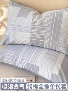 Khăn Trải Giường Cotton Sọc Đơn Giản Một Cặp Chất Liệu Cotton Nguyên Chất Vỏ Lót Đệm Cho Ký Túc Xá Và Khách Sạn