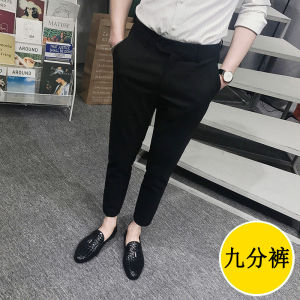 Business Casual Mens Slim Fit Straight Leg Pants Black Drapey Youth Popular Polyester Blend Long Trousers for Daily Wear