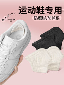 Women's Invisible Half Size Pads & Sports Shoes Heel Stickers: Anti-Fall & Wear-Resistant Repairing Shoe Accessories