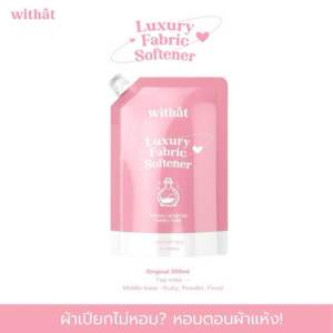 Withat Luxury Fabric Softener วิทแทท ปรับผ้านุ่ม สูตรเข้มข้น ติดทนนาน น้ำหอม น้ำยาผ้าหอม 500ml