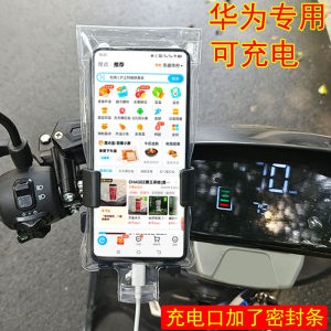 Waterproof Bag for Huawei Pura70/P60 Nova12/11Pro Mobile Phone Cycling Rechargeable Rainproof Outdoor Sports Accessories
