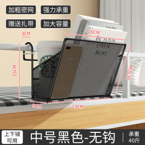 Bedside Hanging Storage Rack Student Dormitory Hook Style Iron Storage Shelf Nordic Style Waterproof Rustproof Bedroom Organizer