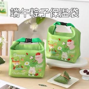 MEIDI | Thermal Insulation Bag Aluminum Foil