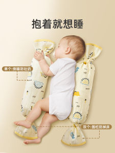 Baby Candy Soothing Pillow Long Rectangle Newborn Sleeping Pillow Side Sleep Backrest Baby Anti-startle Sleeping Aid