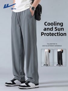 Warrior | Sun-protective Cool-feel Quick-dry Stretchy Casual Trousers