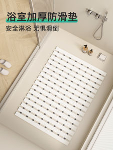 Bathroom Anti-Slip Mat Shower Bath Tub Small Square Non-Slip Foot Pad Elderly Fall Prevention Floor Rug Modern Simple Style