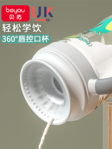 ถ้วยดื่มน้ำแบบเปิดสำหรับเด็ก ถ้วยนมแบบดูด ถ้วยดื่มแบบตรง ถ้วยดื่มแบบปากกว้าง ของเล่นเสริมพัฒนาการสำหรับเด็ก เครื่องใช้ในบ้าน