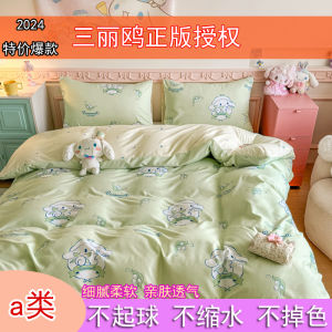 Pure Cotton Bedding Set for Girls Dormitory Bed Single Quilt Cover Three-Piece Sheet And Pillowcase Duvet Cover Four-Piece Set