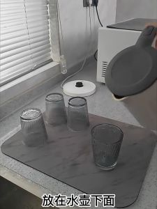 [SG Seller]Diatomite Mat Quick Drying Mat | Fast Absorbing | Non Slip | Under sink cabinet coffee machine anti slip Mat