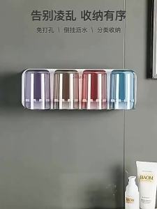 New Trendy Set Multifunctional Toothbrush Rack And Mug Holder Wall Mounted Toothpaste Mouthwash Storage With Toothpaste Squeezer