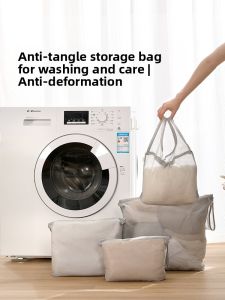 FaSoLa | Machine Washable Anti-deformation Laundry Bag with Filter