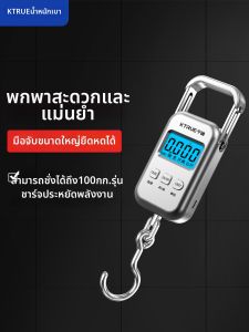 KTRUE | High Precision Portable Handheld Electronic Scale
