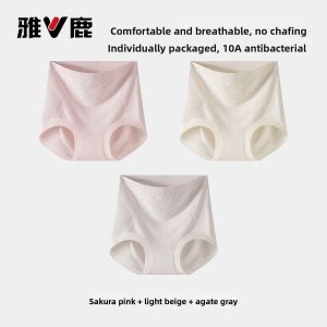High Waist Seamless Tummy Control Shaping Underwear