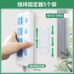 Đầu Nối Dây Điện Cố Định Gắn Tường Đồ Dùng Tổ Chức Gia Đình Đồ Dùng Để Treo Đồ Không Cần Đục Lỗ Kệ Đựng Thiết Bị Mạng