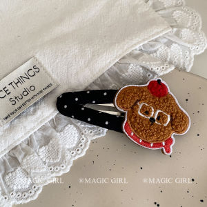 Cute Embroidered Dog Spot Hair Clip Korean Style Towel Animal Hair Accessory Super Adorable Hair Grips Hairpins Headwear