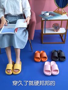 ELMORA | Sandal Rumah Slop Karet Tebal Polos Wanita Sendal Garis Eva Empuk Anti Licin SW672