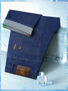 Pierre Cardin | Quần Jeans Nam Thẳng Rộng Mỏng Tencel Ánh Lạnh