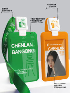 Túi Đựng Thẻ Nhựa Cao Cấp Có Dây Đeo Cổ Có Khóa Kéo Đựng Thẻ Công Sở Thẻ Ăn Trưa Thẻ Nam Châm Vỏ Nhựa